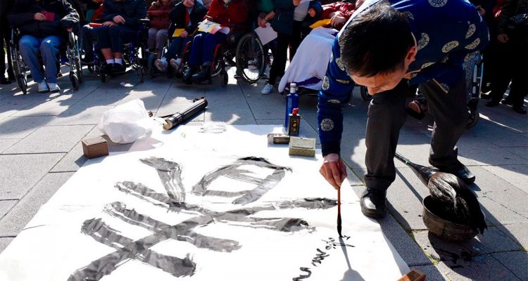 Caligrafía china gigante en el suelo